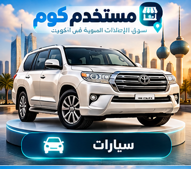 مرسيدس E300 2021 بحالة ممتازة في الشامية